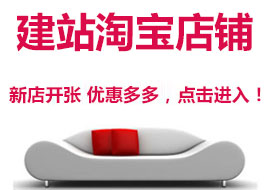 红色大气政府phpcms网站模板