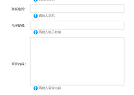 phpcms v9新增留言板功能