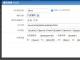 v9 phpcms实现采用文字拼音的url模式