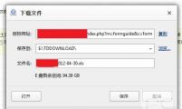 最新 PHPCMS V9 表单向导数据导出为EXCEL 插件