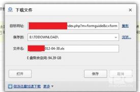 最新 PHPCMS V9 表单向导数据导出为EXCEL 插件