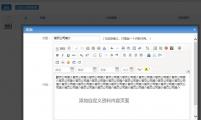 phpcmsv9自定义资料管理模块_utf8